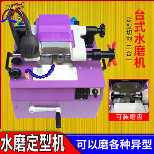 佛珠水磨机木珠圆珠磨盘宝石定型机玉石造型机老型桶珠佛珠机砂轮