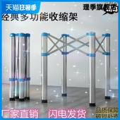 简易折叠桌架桌腿支架麻将桌架饭桌架方桌架圆桌架收缩架快餐桌腿