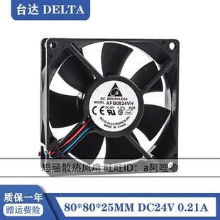 24V 0.21A 8025 DELTA 厘米 AFB0824VH 8CM 变频器散热风扇 台达
