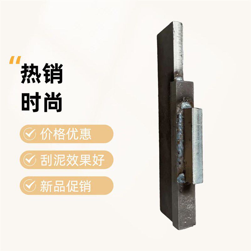 挖掘机链板刮泥板 履p带刮土板 刮泥器方便拆卸好安装一刮就干净