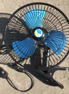 全金属10寸f24V 货车挖掘机装载机铲车汽车用风扇车载电风扇12V