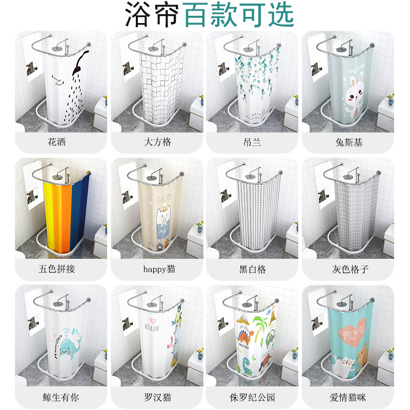 浴帘套装免打孔iU形淋浴帘弧形卫生间防水u型浴室隔断帘伸缩浴帘