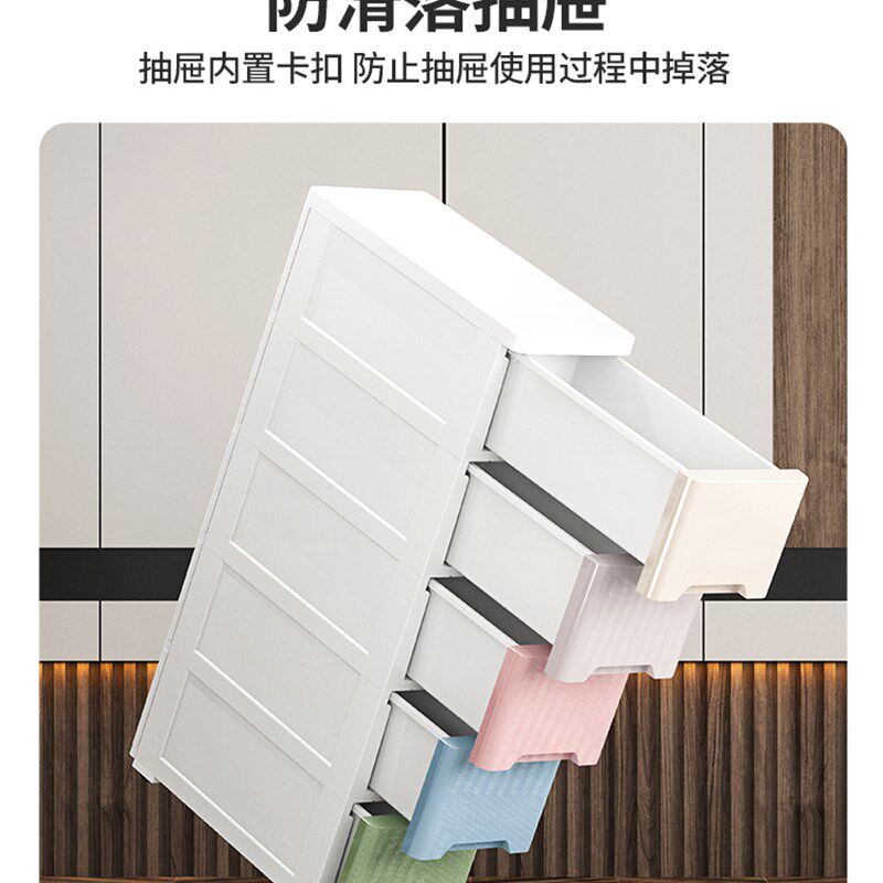 加厚收纳箱多层抽屉式储物柜子塑C料整理箱玩具衣物储藏箱整理柜