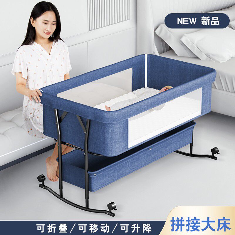 多功能可折叠婴儿床可移动便携式新生儿摇篮N床初生宝宝床拼接大