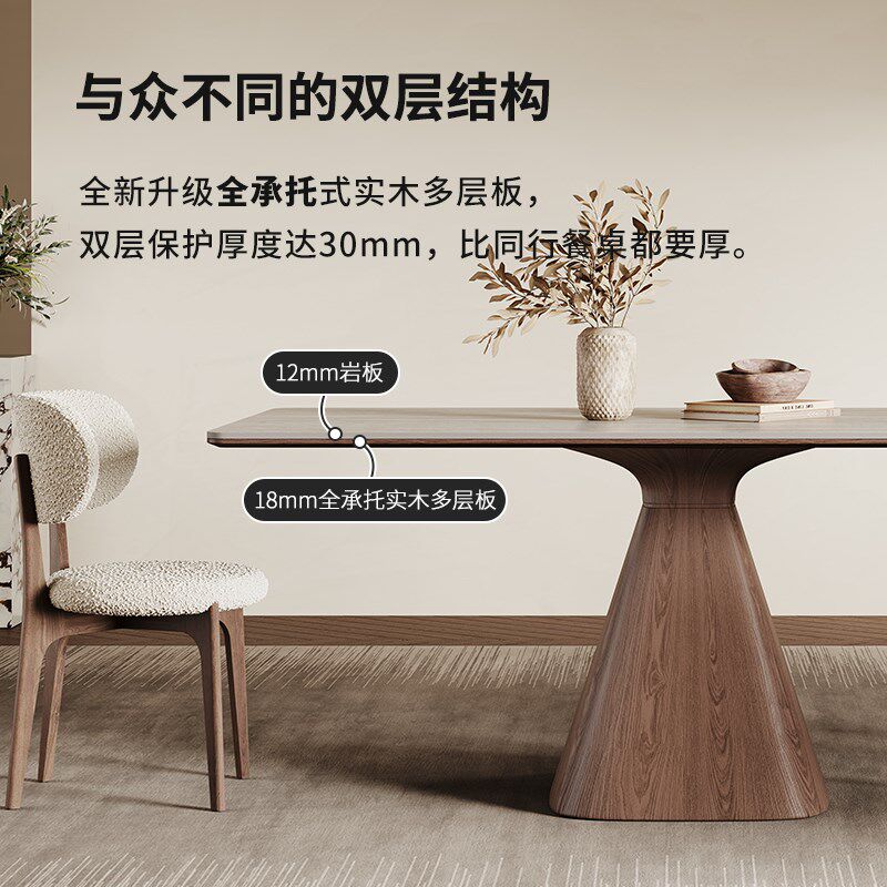 极简岩板餐桌长方形现代简约家用白蜡木胡桃色意式V侘寂风实木餐