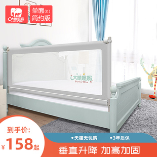 大象妈妈床围栏宝宝防摔防护栏围栏床边H挡板床围婴儿童防掉床护