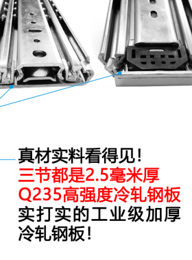 76宽三节d超重型滑轨工业全展载重导轨伸缩轨道宽76承重227公斤