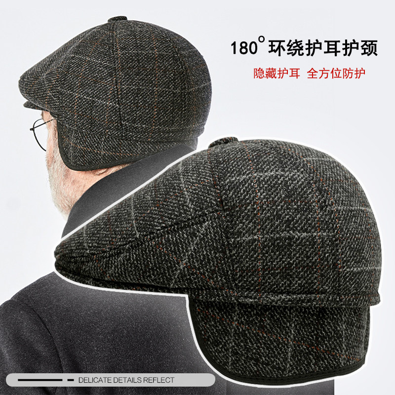 老人帽子男冬款鸭舌前进帽爷爷护耳防风帽中老年人爸爸帽白搭休闲