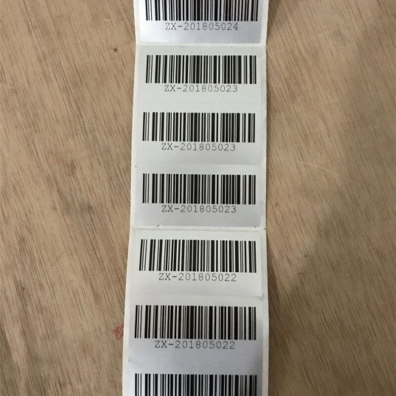 一维二维条f形码打印加工标签贴纸流水号标签二维码贴纸