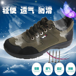 耐磨防 透气防臭轻便休闲H软底帆布工地工作鞋 无钢头劳保鞋 男夏季