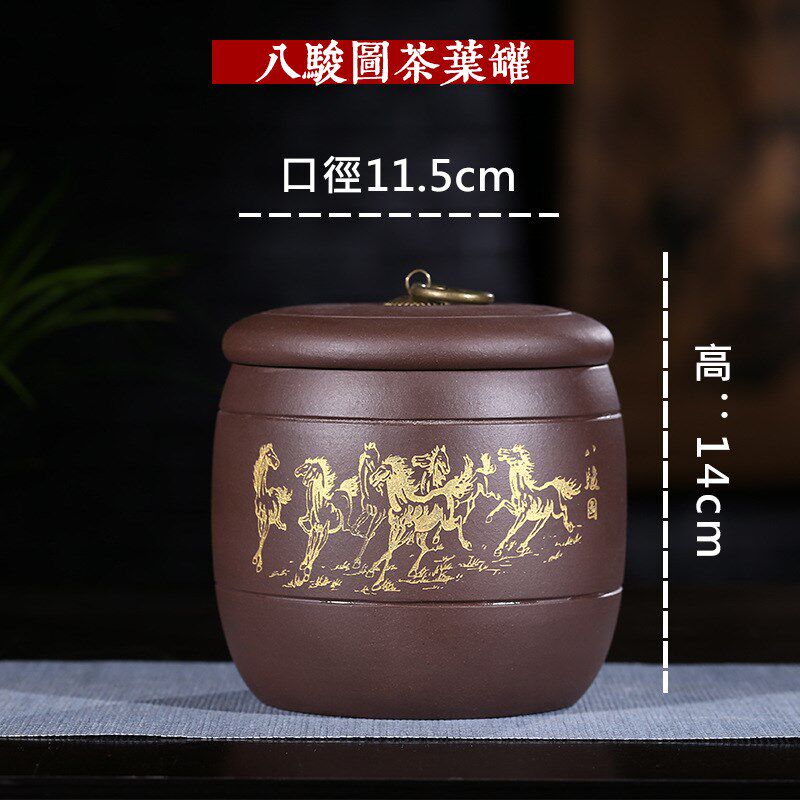一斤装茶叶罐宜兴紫砂缸普洱散茶罐醒茶罐小号357g八骏Z图梅兰竹