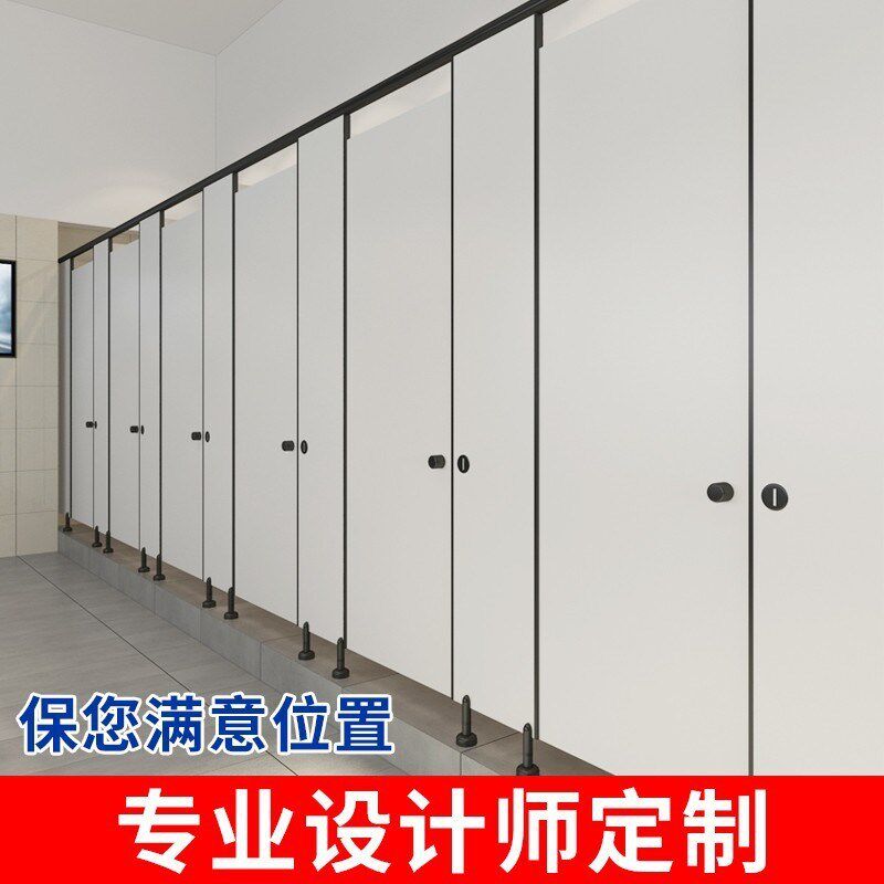 公共卫生间隔断板学校厕所u隔板淋浴间防水pvc板洗手间抗倍特隔断