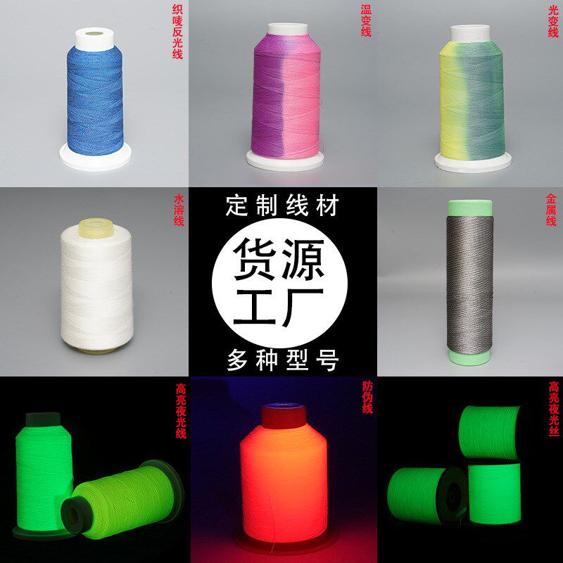 源头工厂玻纤线玻璃纤维耐腐蚀z耐老化阻火包防火帘耐高温防火线
