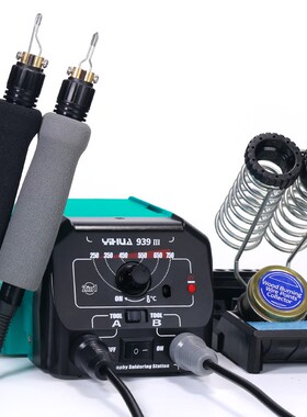 谊华939D-II多功能木板烙画机葫芦烫画工O具可调温恒温电烙铁画笔