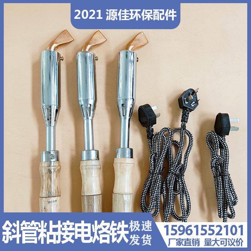 斜板填料滤料 六角蜂窝q斜管用焊枪 200瓦 电烙铁粘接工具热卖电