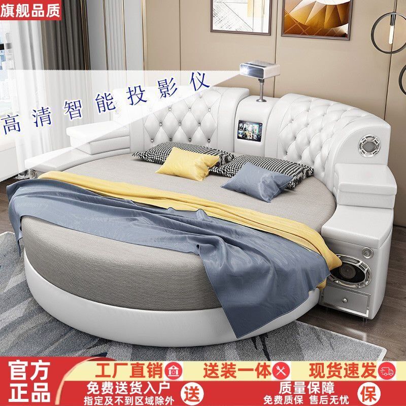 多功能智能投影圆形床圆床双人床音乐床公主床结婚床情.侣按摩皮