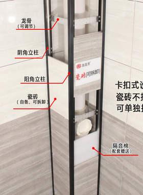 包下水管道支架阳台立管卫生间装饰材料H厨房瓷砖包管支架神器遮