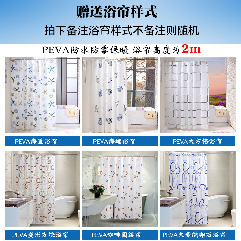 弧形浴帘加厚304不o锈钢L型打孔浴帘杆套装浴室转角扇形简易淋浴