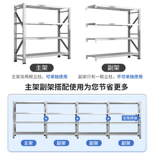 304不锈钢货架仓储重型冷库y置物架商用多层可调节储物架仓库货架