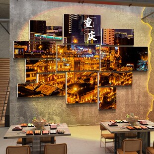 网红照片墙e打卡墙城市名背景墙布置装饰餐饮火锅烧烤店墙面贴纸