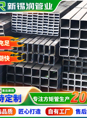 S355J2H方管冷拔高强方管耐低温S355J0H ST52方管