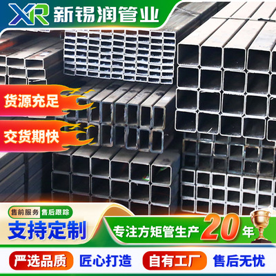 S355J2H方管冷拔高强方管耐低温S355J0H ST52方管