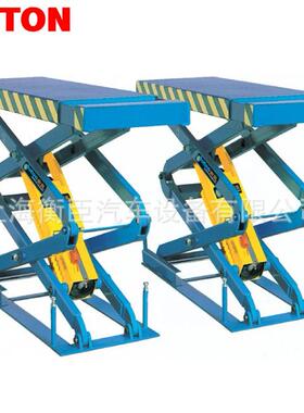 衡臣HC530XJ小剪式平板举升机