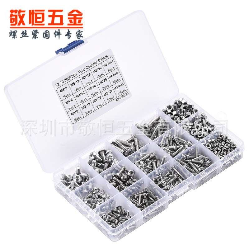 500pcs M3 M4 M5 外贸不锈钢304 圆头内六角螺丝配螺母组合套装