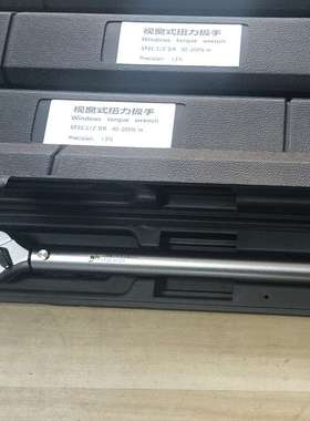 HFSC可换头双刻度显示扭矩视窗预置扭力扳手可调力矩双向棘轮扳手