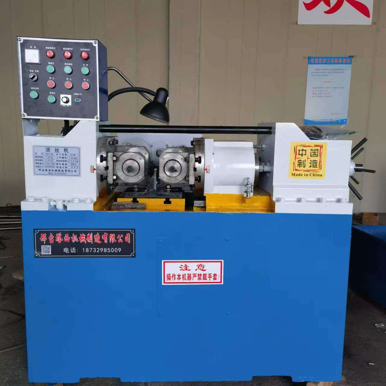 塔西机械 Z28-185型数控钢筋滚丝机螺纹滚牙机建筑机械滚丝机厂家