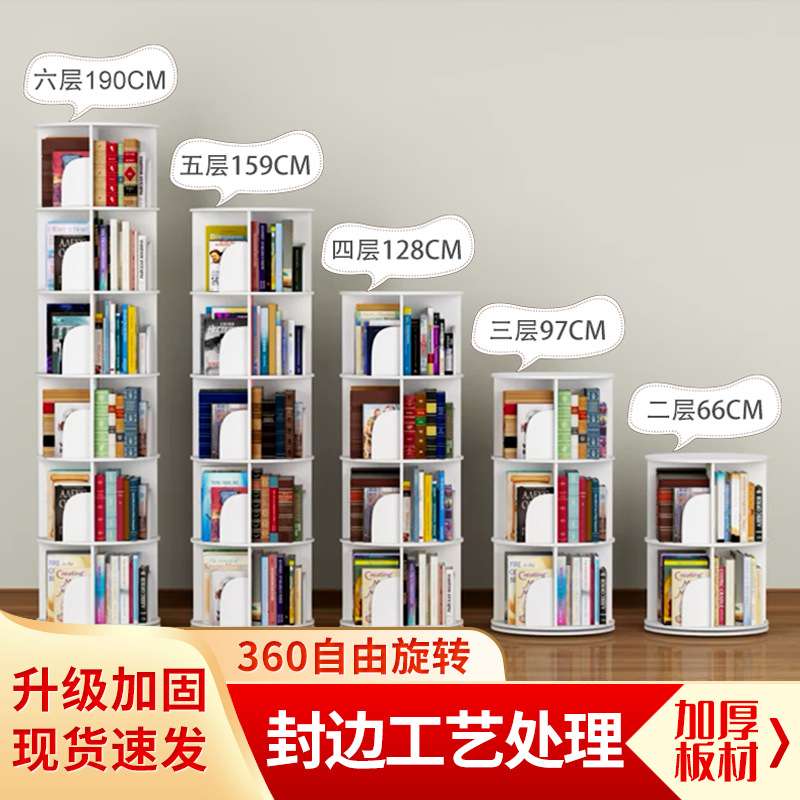 跨境供应儿童落地绘本置物书柜子客厅室内墙角收纳储物旋转小书架