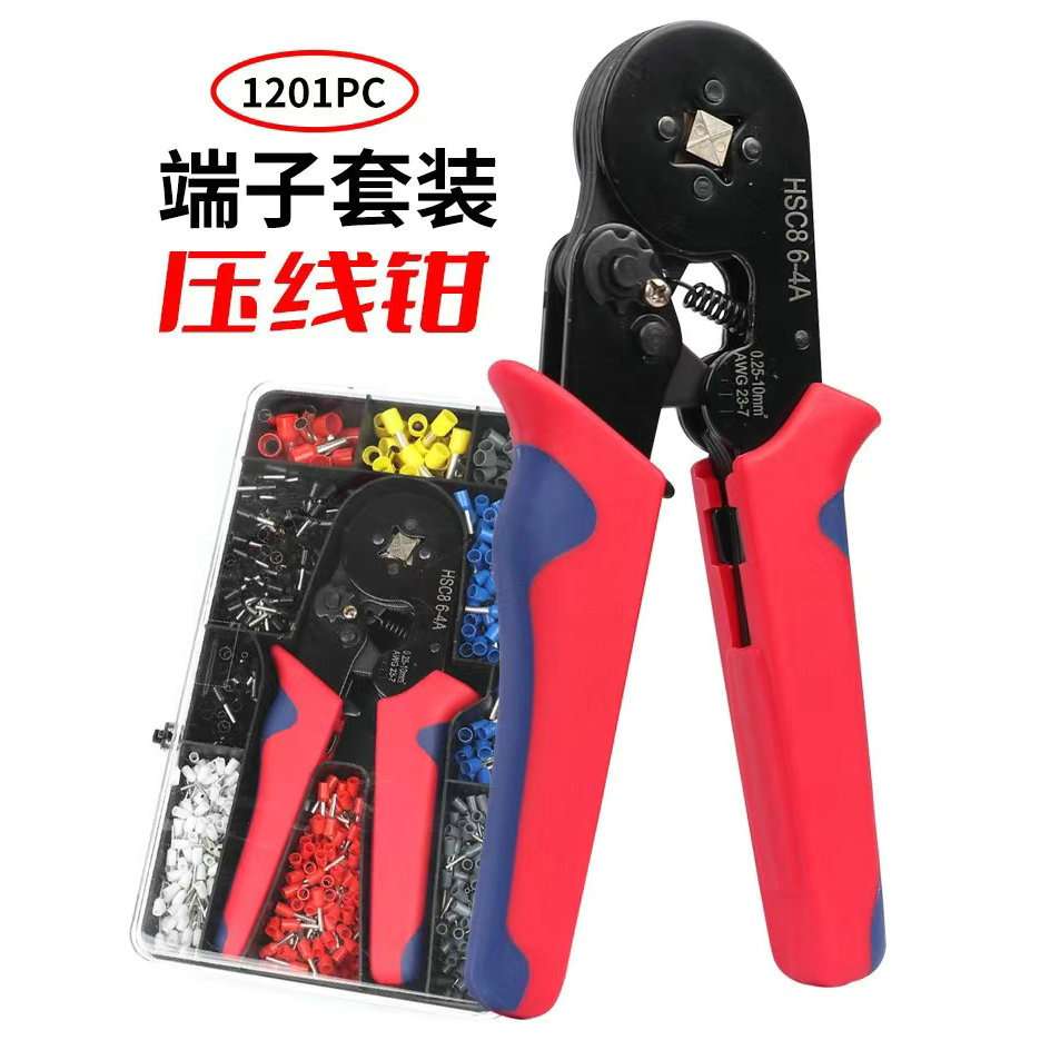 跨境冷压端子套装 1200pcs压线钳HSC8 6-4 6套装欧式管型接线端头