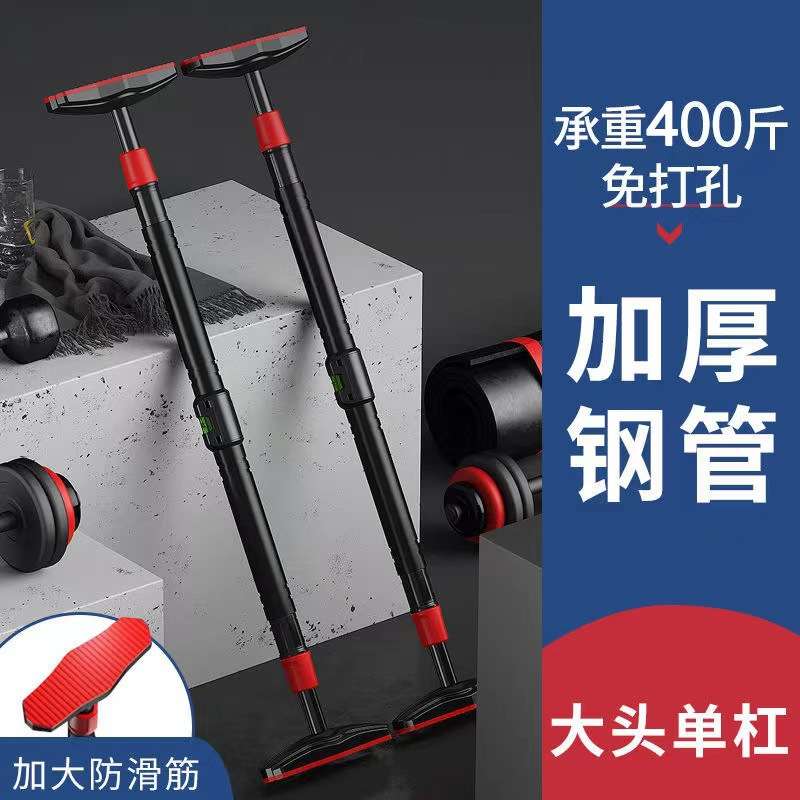 门上单杠家用室内儿童免打孔墙体引体向上器单杆居家健身器材跨境