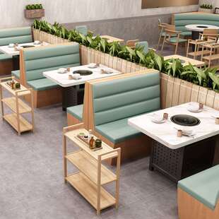 工厂直销 餐饮卡座饭店烤肉火锅一体奶茶店主题餐厅桌椅跨境