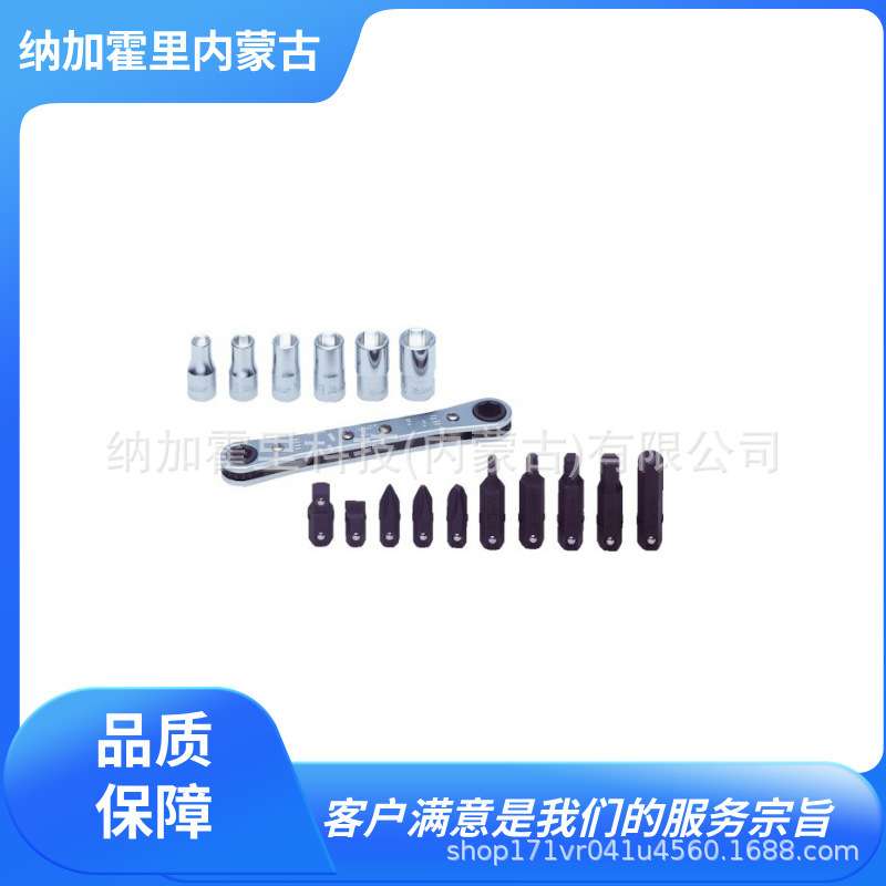 KOKEN 山下工业 套筒扳手 103KM-8X10 144KM-8 144KM-12 101P-1