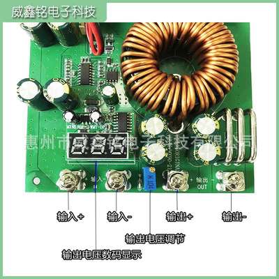 大功率1000W转换器DC72V60V48V转DC24V19V12V带数显可调降压板50A