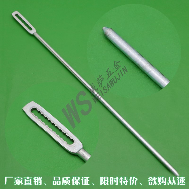 扁内齿锁杆高压低柜 工具箱柜门锁连接锁杆 LG003  现货