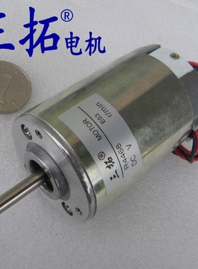 长轴直流高速电机 棉花糖机马达 有刷电机R4468 12V 24V 5000转