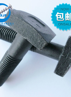 T型螺丝/T形槽压板螺栓螺杆M20*125/150/175/200/225/250/275/300