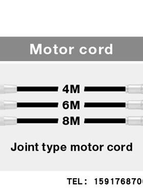 日本中西NAKANISHI马达连接线EMCD-2350J-4M/6M/8M原装进口