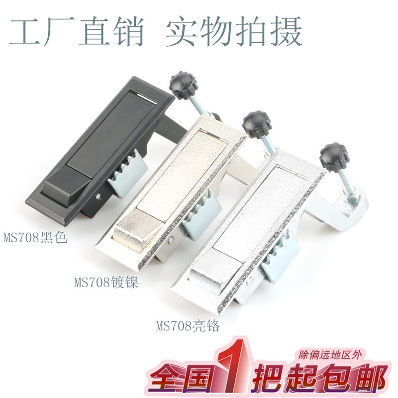 海坦 MS708镀镍色按钮平面锁 铁皮箱锁高压锅炉锁 空压机锁工业锁