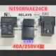 NT90RNAE24CB全新福特NT90RNAE12CB继电器电焊机T90型40A JQX 15F