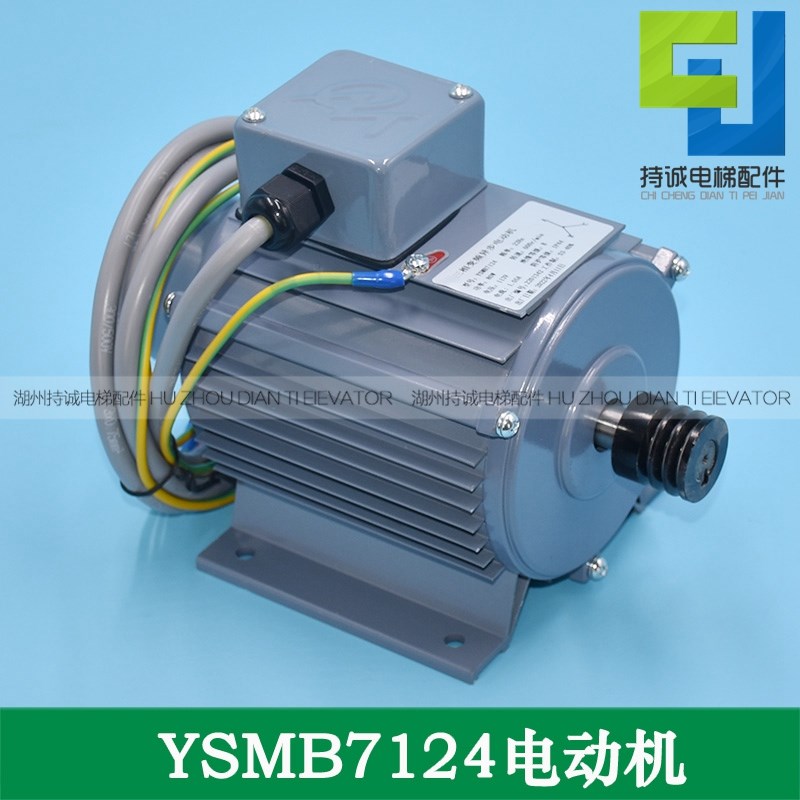 适用于日立电梯门电机YSMB7124三相异步电动机 YMTB71M-4门机马达