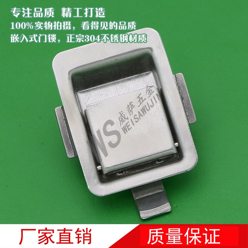 MS866-8拉动式伸缩移动箱柜门扣手锁面板锁304不锈钢小型面板锁