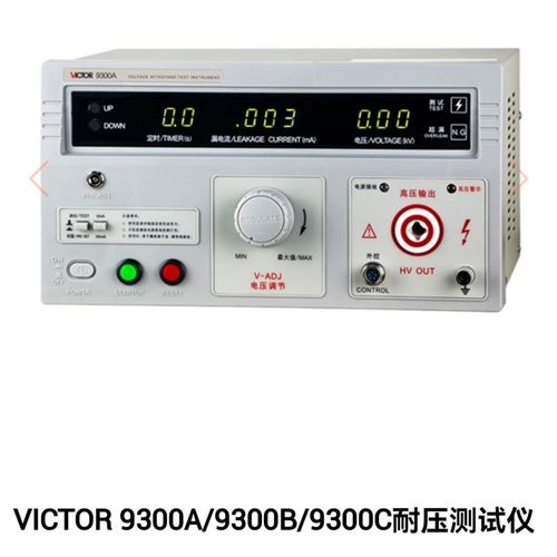 胜利仪器VICTOR9300B 5KV交流直流耐压测试仪VC9300A