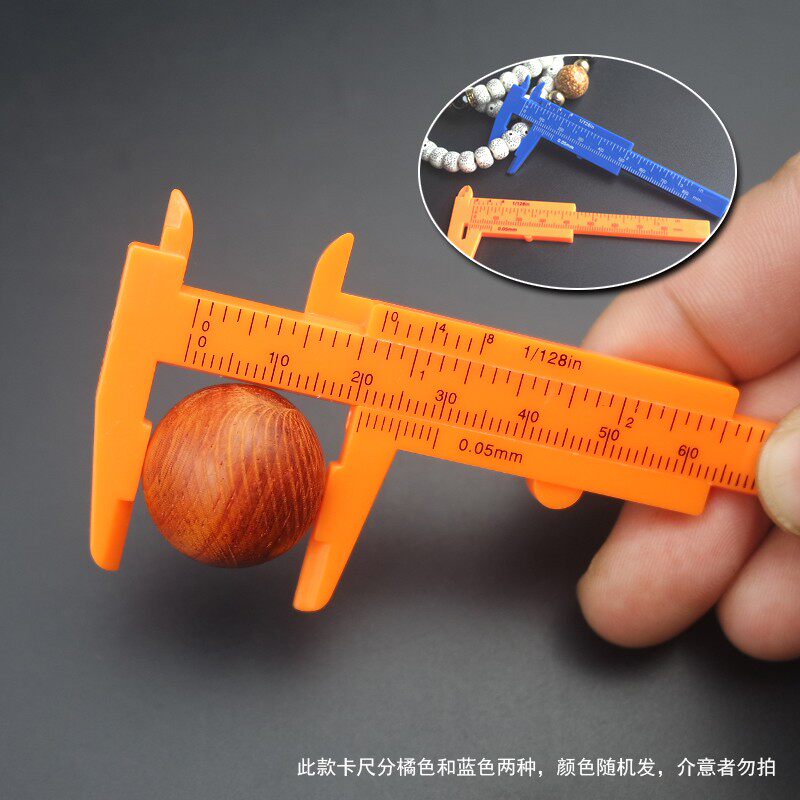 文玩工具卡尺黄铜游标纯紫铜塑料卡尺 不锈钢迷你小卡尺星月佛珠