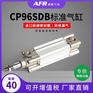 125 215C 200C 160C 150 100 欧标标准气缸CP96SDB32