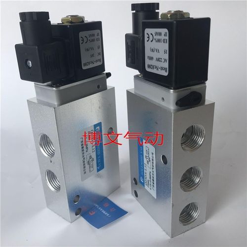 方大二位五通换向电磁阀Q25DA-L12 L15 AC220VDC24V 四分G1/2