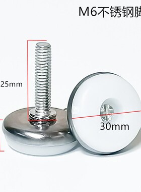 30kg150kg200公斤300KG电子秤称脚下面黑红色塑胶底座通用螺丝脚