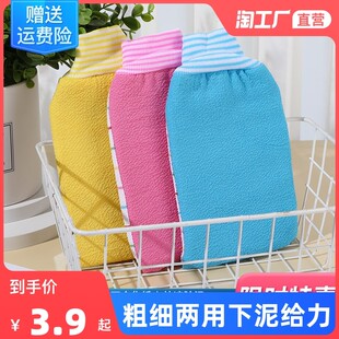 溠澡神器搓背撮澡巾搓搽挫抽差蹉磋洗澡搓澡帕搓澡布粗砂加厚